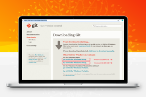 git:版本管理工具下载和安装