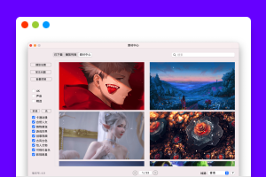 Dynamic Wallpaper Engine v9.5 中文破解版 超赞的动态视频壁纸